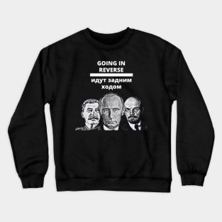 Going in Reverse Crewneck Sweatshirt